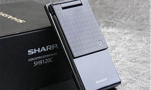 sharp手机sh9110c_SHARP手机遥控器