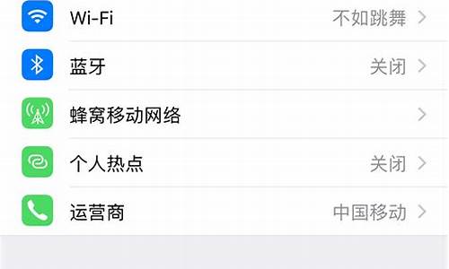 苹果手机怎么设置中文_苹果手机怎么设置中文模式