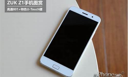 zuk z1手机开机密码忘记了怎么办_zuk z1忘记锁屏密码