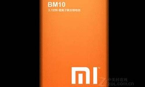 小米手机m1义乌报价