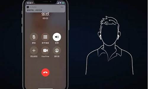苹果手机通话中怎么录音_苹果手机通话中怎么录音?