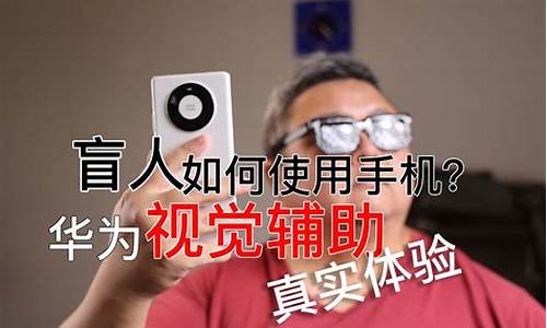 moto手机盲人模式怎么关_摩托罗拉盲人模式关闭