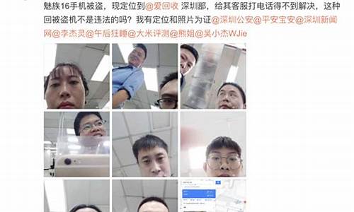 魅族手机会自动拍照吗_魅族手机会自动拍照吗?