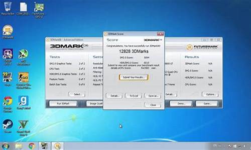 3dmark06怎样看显卡_3dmark怎么看显卡好坏