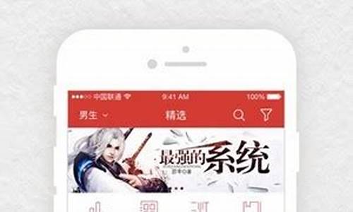起点中文网手机官方网站入口_起点中文网站手机版